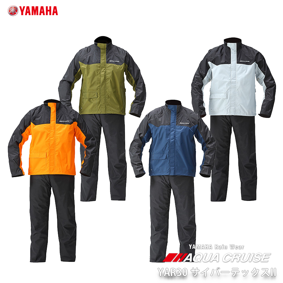 【定価12980円】YAMAHA YAR19 サイバーテックスII レインスーツ YAR19 サイバーテックスII ダブルガードレインスーツ | ヤマハ