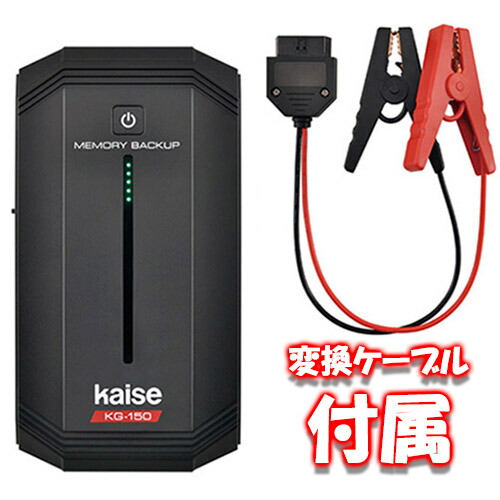 車 バッテリー 残 量 確認 方法 5 好評 60 割引 Saferoad Com Sa 車 バッテリー 残 量 確認 方法 5 好評 60 割引 Saferoad Com Sa