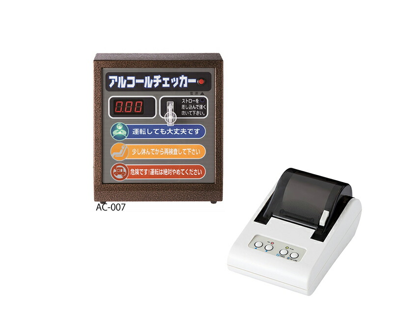 楽天市場】【送料無料(沖縄・離島を除く)】東洋マーク製作所 AC-007P