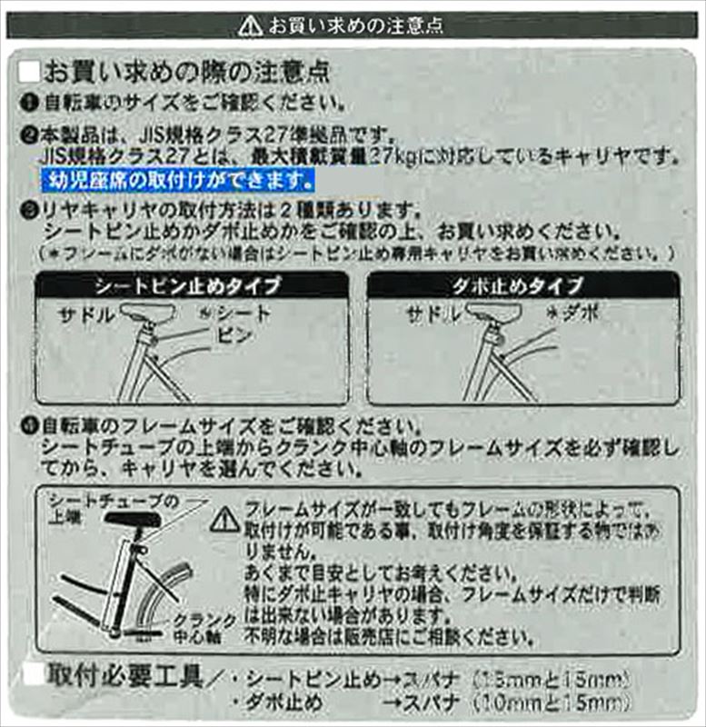 【サギサカ】【4973291460326】46032昭和インダストリーズキャリアRC−8シート止高床マルチコーティング