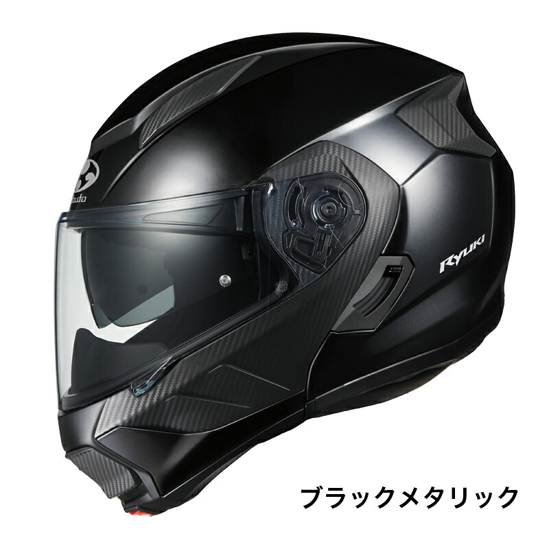 【OGK KABUTO】 【4966094595951】RYUKI (リュウキ) ブラックメタリック Sサイズ (55-56) バイク用システムヘルメット オージーケーカブト フルフェイス｜GLOBAL MOTO