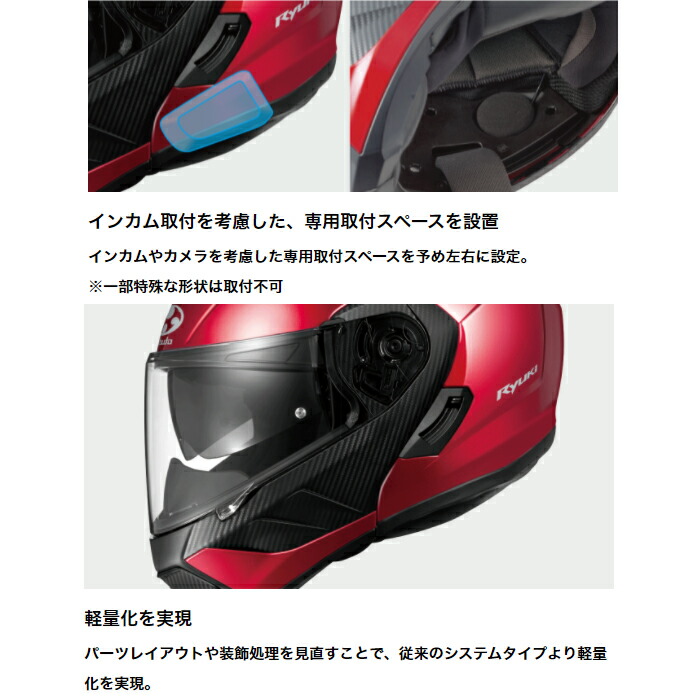 品質検査済 納期未定 RYUKI リュウキ フラットブラック XLサイズ 61-62 バイク用システムヘルメット オージーケーカブト フルフェイス  orchidiapharma.com