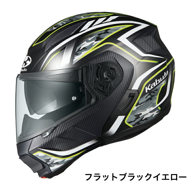 楽天市場】RYUKI ENERGY リュウキ エナジー フラットブラック イエロー Lサイズ (59-60) バイク用システムヘルメット  オージーケーカブト フルフェイス【OGK KABUTO】 【4966094602611】 : GLOBAL MOTO