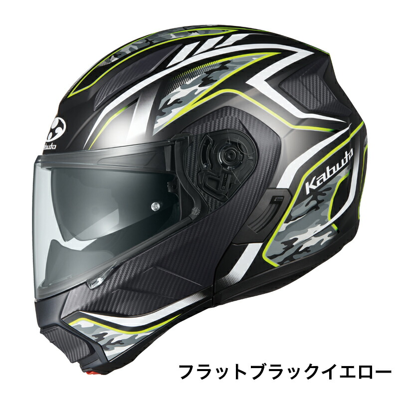 OGK Kabuto システムヘルメット RYUKI リュウキ フリップアップ