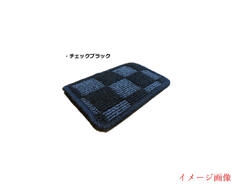 メーカー直送品 RGM-T255-ACB RGフロアマット アドバンス LA310A ACB チェックブラック 車用品 | freireoliveira.com.br