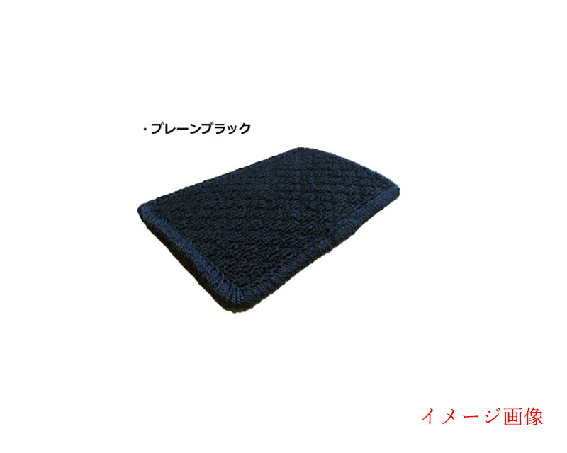 メーカー直送品【RG(アールジー)】【4996327363934】RGM-T248-APBRGフロアマットZSU60WAPBアドバンスプレーンブラック