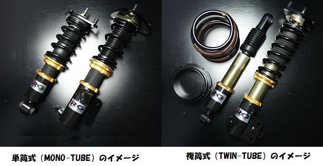 大特価!! RG DAMPER S2000 AP1 2 HS-H21S qdtek.vn