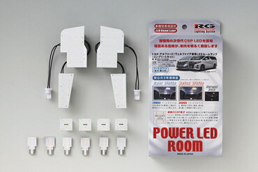 【RG（アールジー）】 【4996327101123】 RG LED アルファード・ヴェルファイア ルームランプ・コンプリートキット2 3000K RGH-P09TL-2