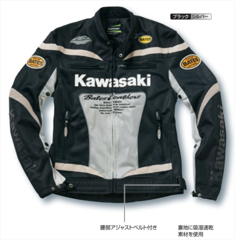 【楽天市場】【KAWASAKI（カワサキ）】 J8001-2833 カワサキ KM-1クールメッシュジャケット ブラック／シルバー LLサイズ :  GLOBAL MOTO