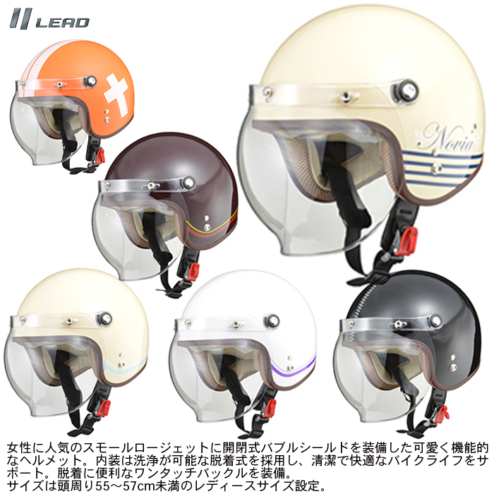 楽天市場】【ホンダ(HONDA)】 Monkey ヘルメット モンキーヘルメット ジェットヘルメット 0shgc-jc1c : GLOBAL MOTO