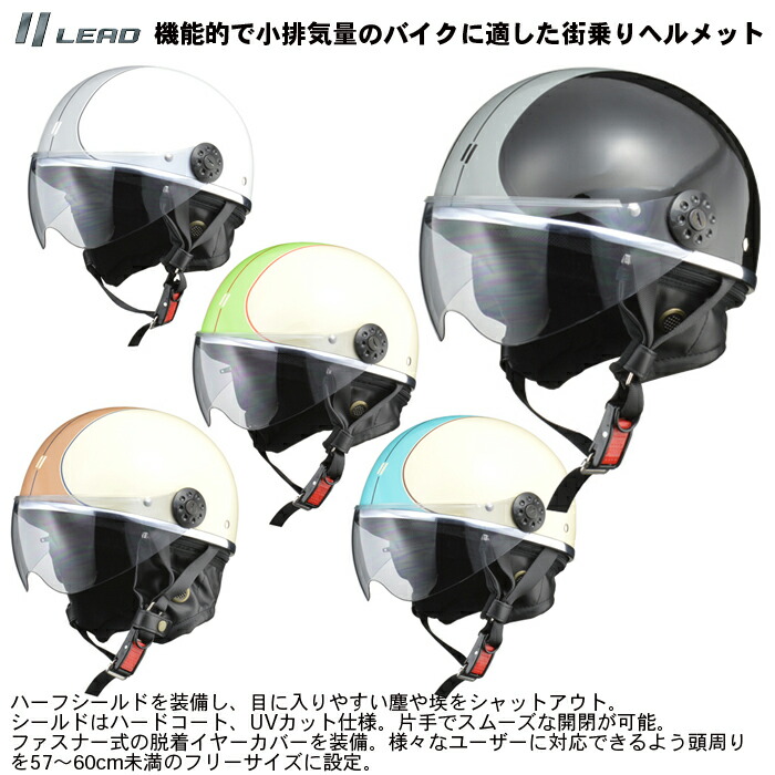 楽天市場】納期未定【SHOEI(ショーエイ)】 【4512048442989】J-FORCE 4 内装セットM : GLOBAL MOTO