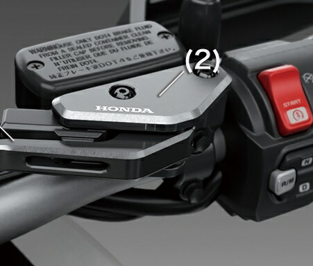 ホンダ純正オプション　ラテラルカバー (X-ADV) ラテラルカバー (X-ADV): 純正アクセサリー・カスタマイズパーツ