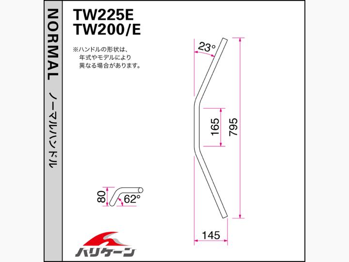 正規品 HURRICANE ハリケーン バイク ハンドルバー パッド H706-014C