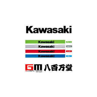 楽天市場】【カワサキ純正】 ホイール用ピンストライプ 1ホイール分