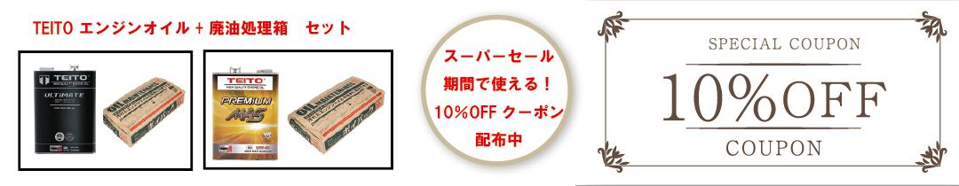 楽天市場】【ヤマハ純正部品】 イグニツシヨンコイルアセンブリ 代替