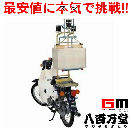 青*ん様 マルシン出前機★自転車用 青*ん様 マルシン出前機☆自転車用 - メルカリ
