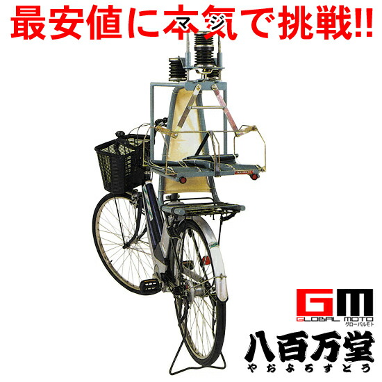 青*ん様 マルシン出前機★自転車用 n-box19.jpg