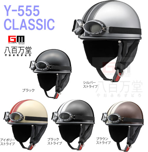 楽天市場】【送料無料】【ヤマハ純正】 ゴーグル付バイクヘルメット Y