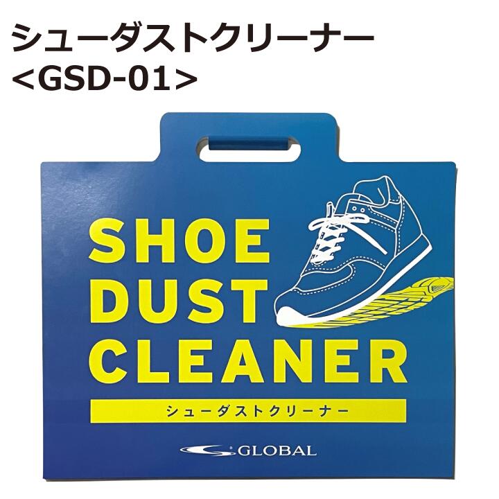 楽天市場】【送料無料】ミカサ めくり式靴底クリーナー シューズ
