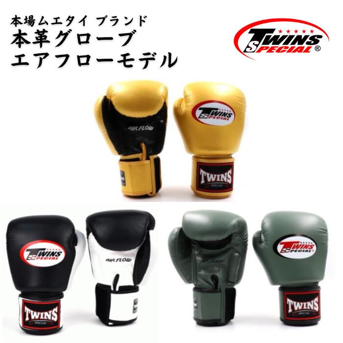 楽天市場】【2025新デザイン】Twins ツインズ ボクシング グローブ 本