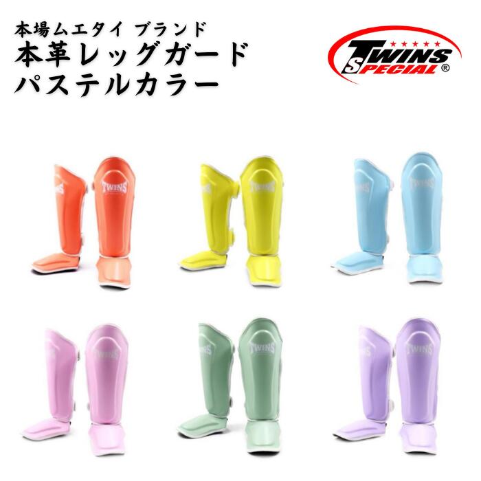 楽天市場】【送料無料】 YOKKAO ヨッカオ レッグガード シンガード