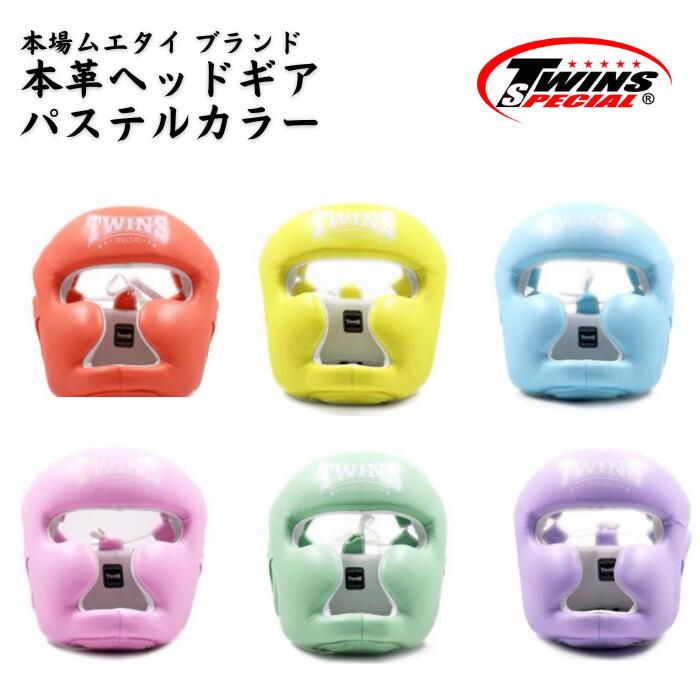 楽天市場】TWINSツインズ 本革製ヘッドギア S、M 白 / キッズサイズ