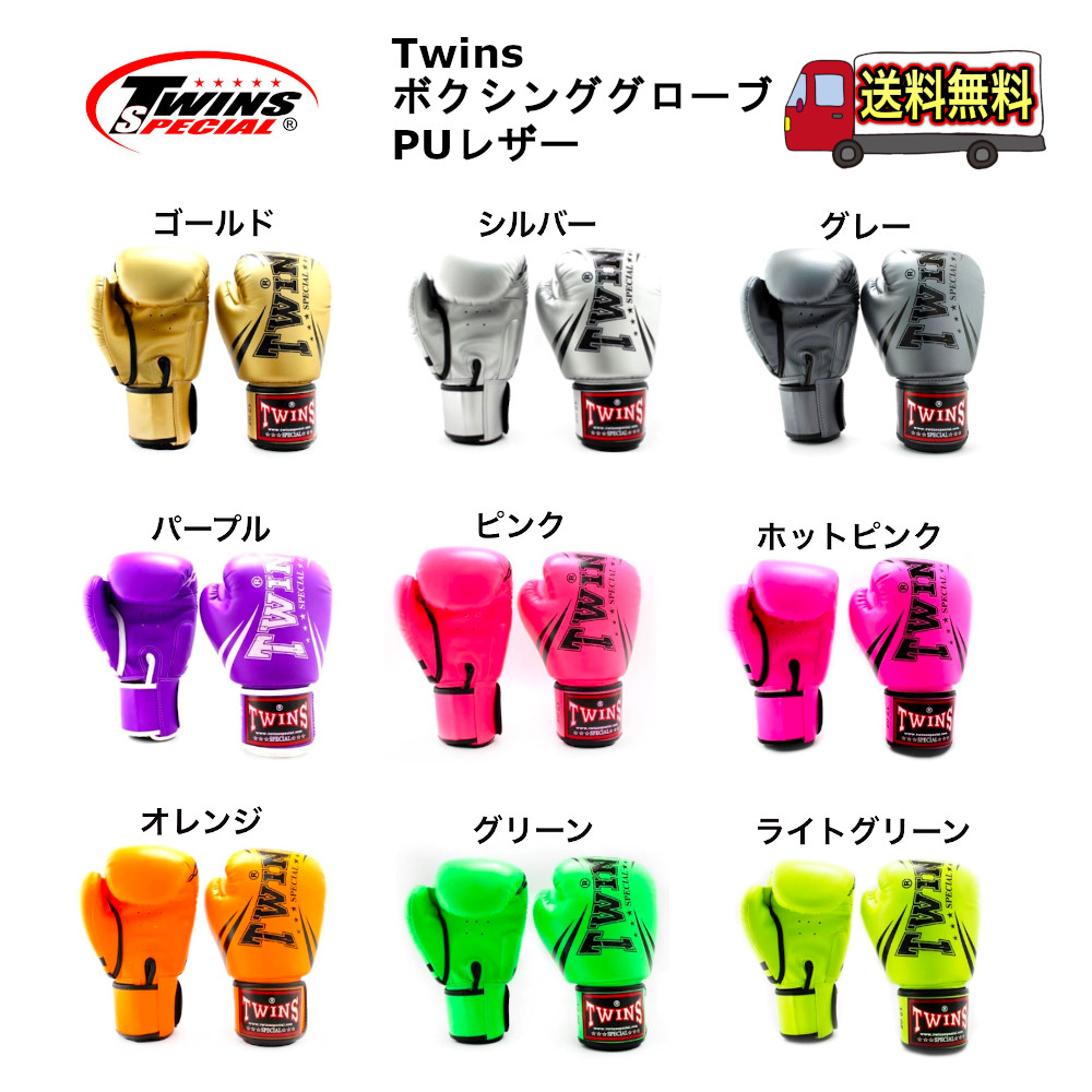 値下げ可能　限定色　8oz TWINS 本革　オレンジブラック 限定色 8oz TWINS 本革 オレンジブラック 楽天市場】【ツートン