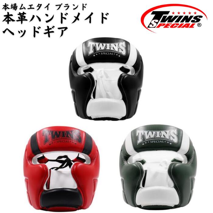 楽天市場】【HP2】 ウィンディ ヘッドギア headgear ボクシング WINDY