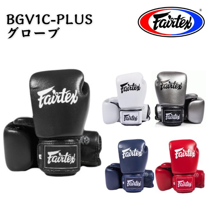 楽天市場】【Newデザイン】フェアテックス Fairtex BGV24 ボクシング