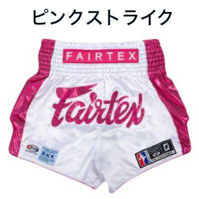 【制限事項色合い】公明正大テックス 蹴りつけるズボン下  さる股引き Fairtex ムエタイ キックボクシング 【貨物輸送無料】