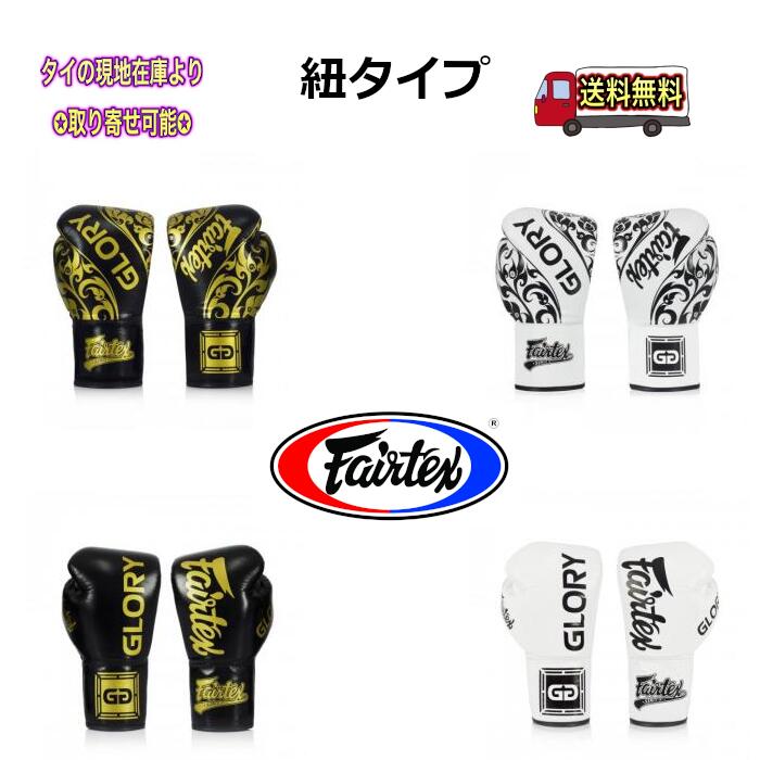 楽天市場】フェアテックス Fairtex サウナスーツSuper Detox Suits ブラック【VS2】トレーニング 格闘技 : Global  Reach 楽天市場店