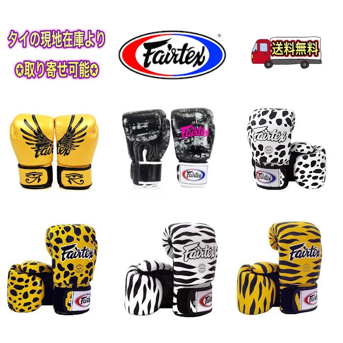 楽天市場】【送料無料】フェアテックス Fairtex ローキックパッド TP3 