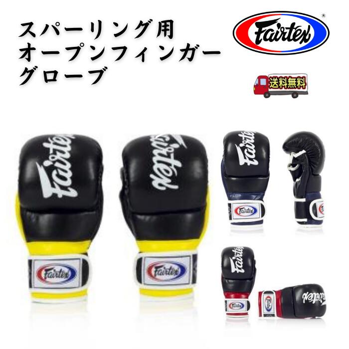楽天市場】【MMAグローブ】Twins ツインズ オープンフィンガー