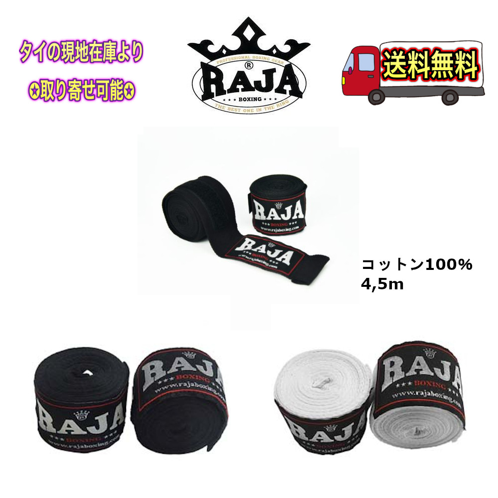 楽天市場】【送料無料】フェアテックス Fairtex フルカバー