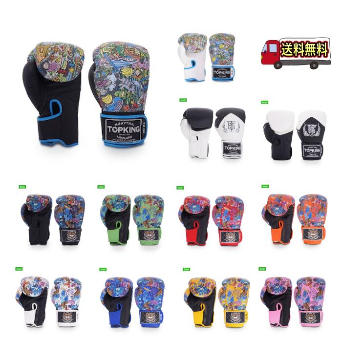 楽天市場】【Newロゴ】 トップキング TOP KING ヘッドギア 本革