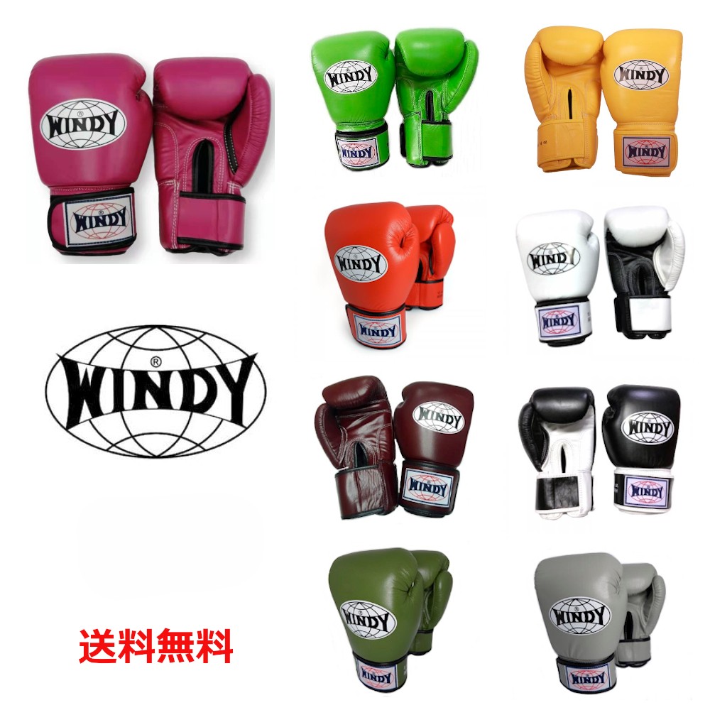 Windy ウィンディー ボクシング地球儀 8 10 12 14 16 薬局衡オンス  形づくる 本革製 格闘技 ムエタイ