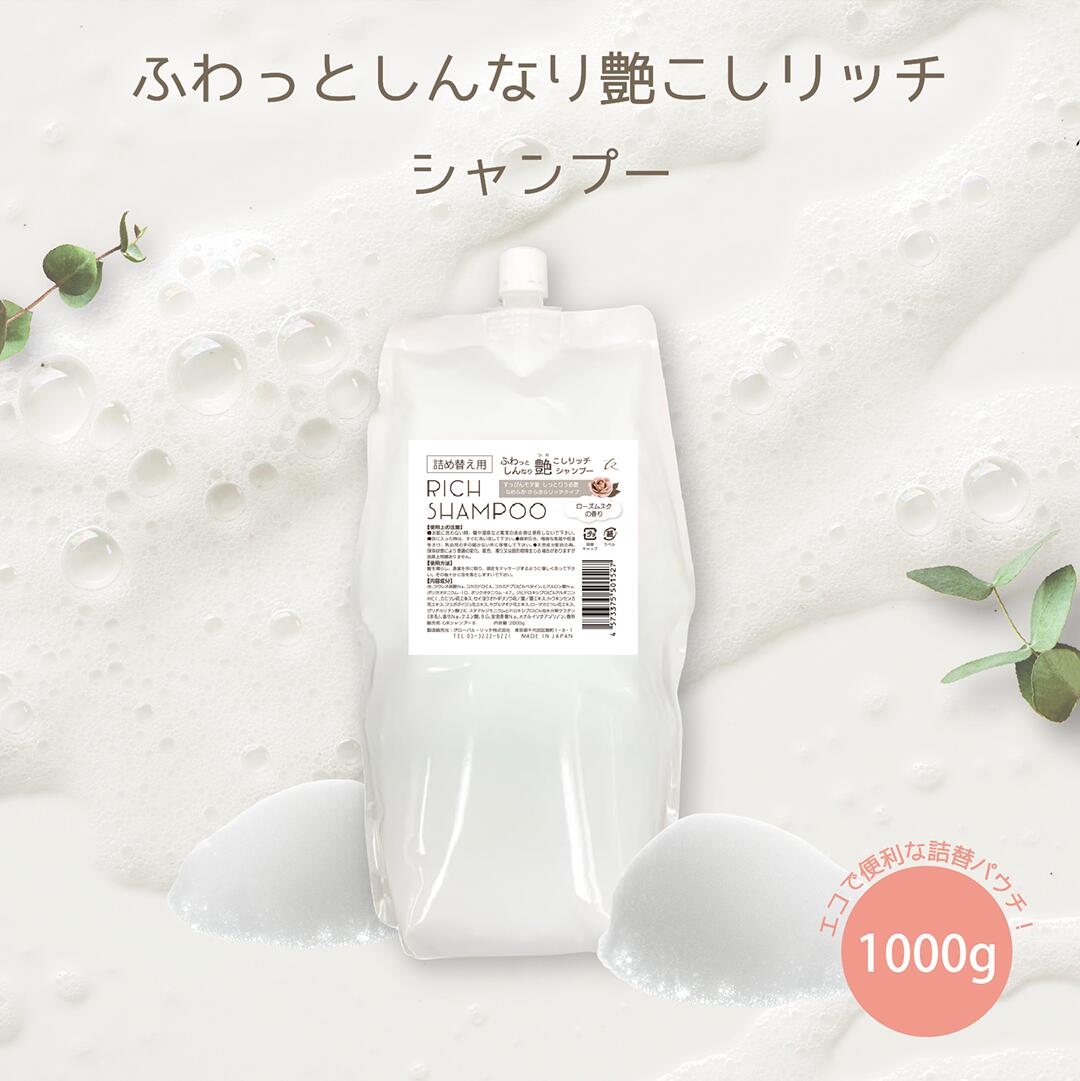 shizuchan　シャンプー1000ml 41fEjhT0okL._UF350,350_QL50_.jpg