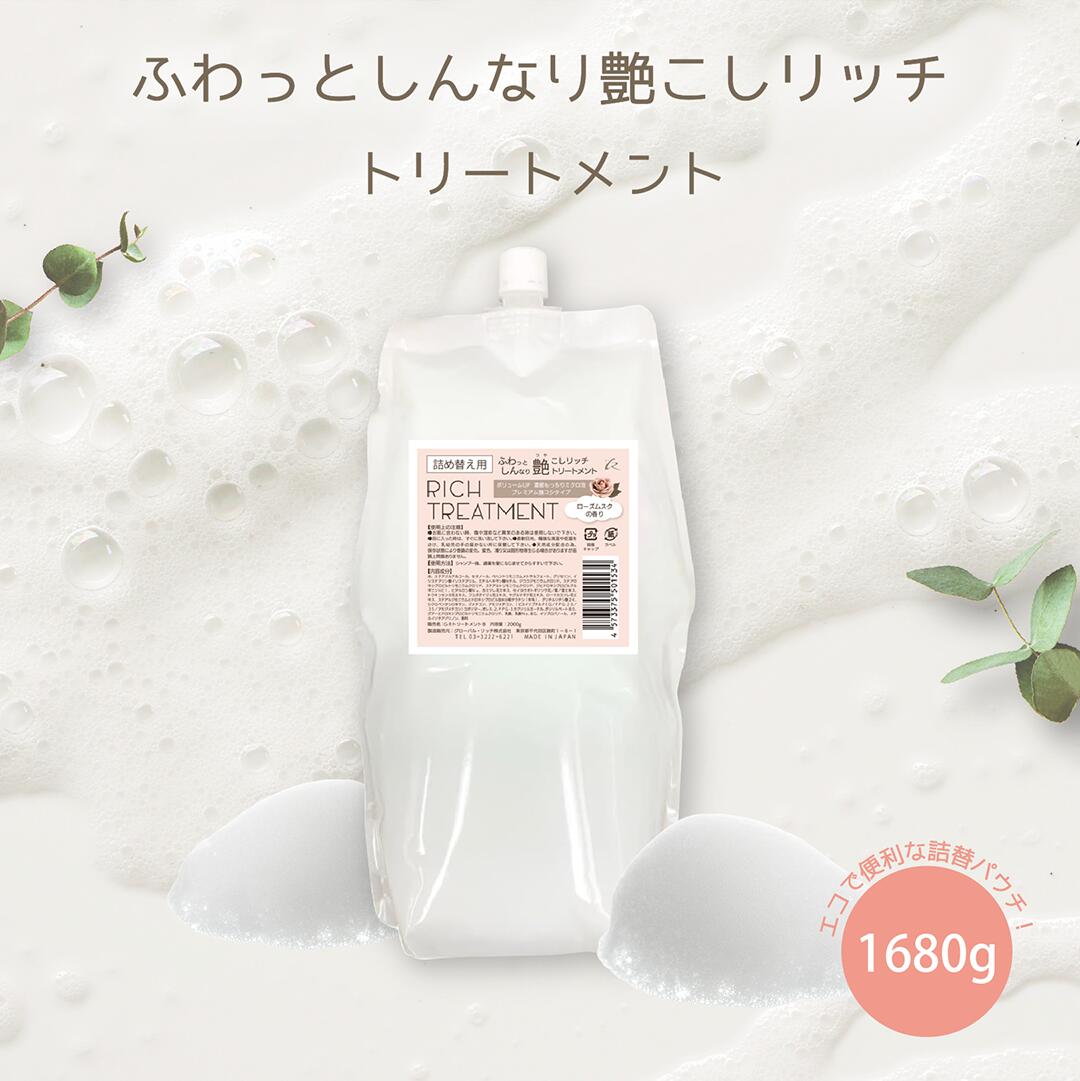 ちょびはな　モイストキュアシャンプー✕２本 モイストキュアシャンプー | Beauty Salon CoCo オンラインショップ