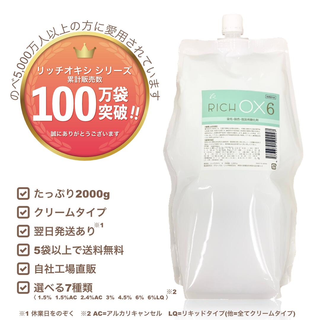 楽天市場】【ふきとり不要ジェル(低,中,高粘度) 2kg×10袋】お買い得！1