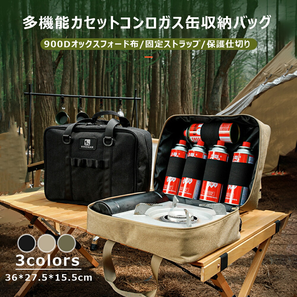 キャンプ用品ケースオーダーページ n352t1.jpg