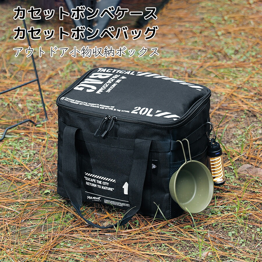 【楽天市場】カセットボンベケース カセットボンベバッグ キャンプ小物収納袋 コンロケース ガスボンベ カセットストーブ ガスカートリッジ 収納