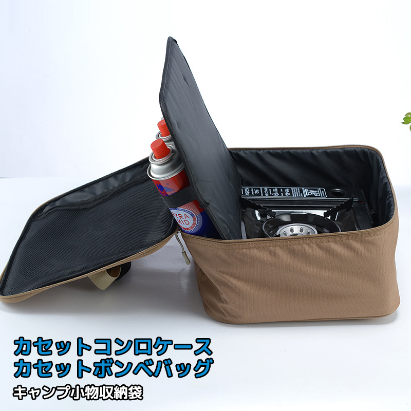 防災　アウトドア　キャンプ　卓上コンロ　バーナー  ガストーブ　 収納袋付き 楽天市場】カセットコンロ収納バッグ アウトドアコンロ カセット
