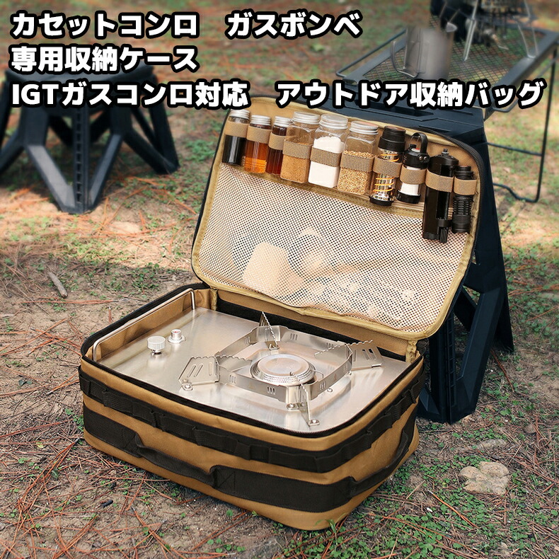 楽天市場】【SALE 50%OFF】スノーピーク スノーピークストーブバッグ