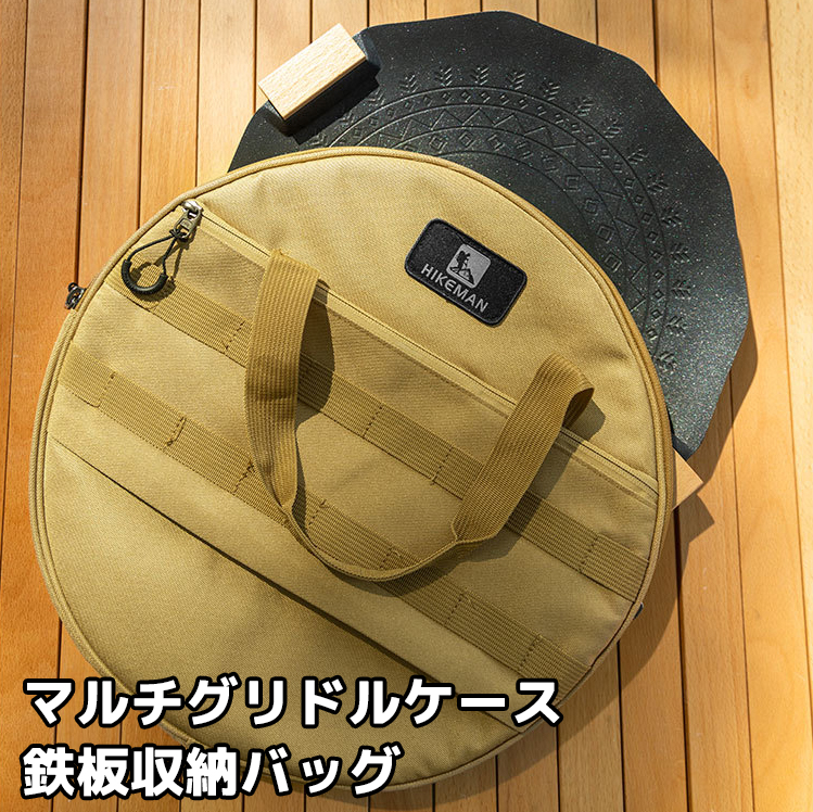 楽天市場】楽天スーパーSALE タクティカルグリドルバッグ マルチ