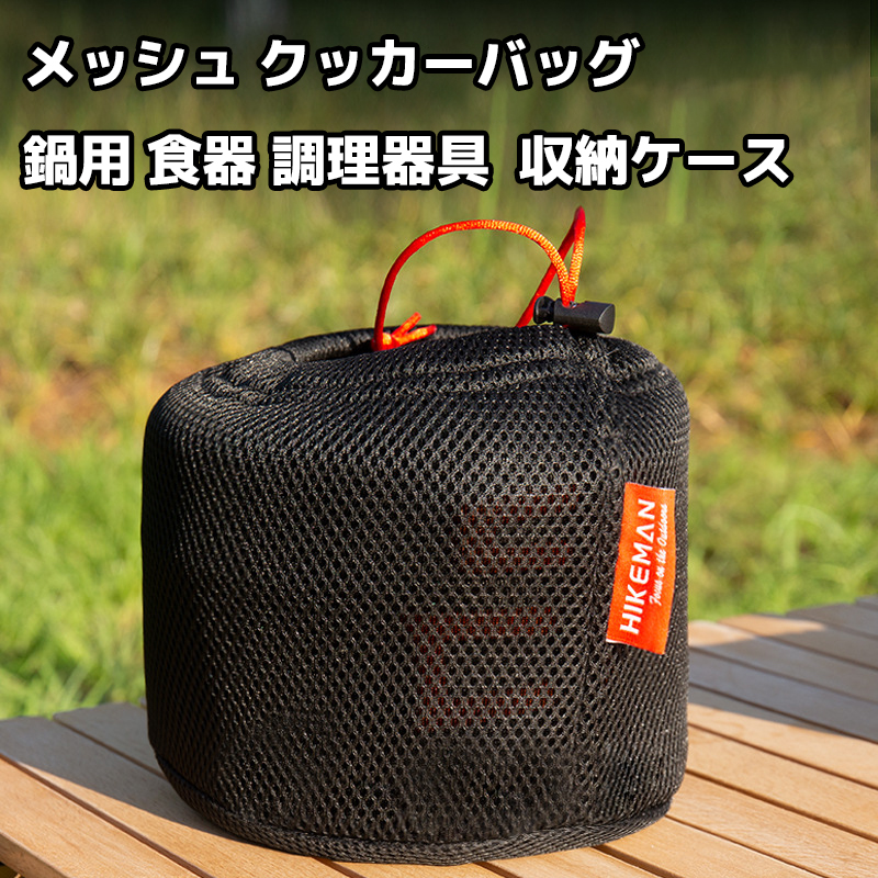 ダッチオーブンセット オレゴニアンキャンパー ダッチオーブンケース R (ブラックカモ) | Oregonian Camper