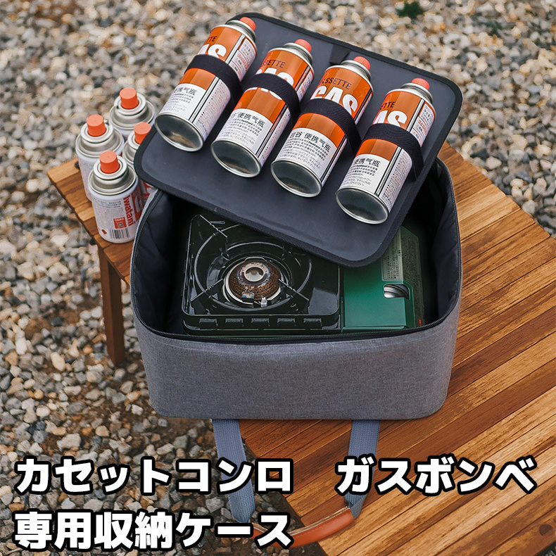 SOTO アウトドアカセットコンロ 収納ケース付き 楽天市場】カセットコンロ収納バッグ アウトドアコンロ カセット