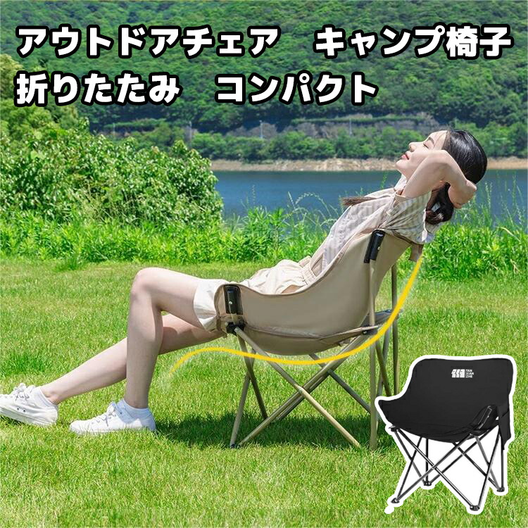 楽天市場】＼RｶｰﾄﾞP6倍確定&10%ｵﾌ／ ハイバック アウトドアチェア