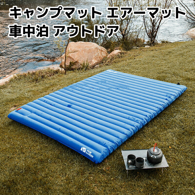 キャンプ用マットレス 71WAN9hkfXL._UF1000,1000_QL80_.jpg
