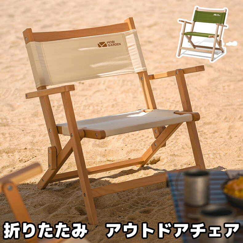 ＼店内全品5％OFF/ 折りたたみ ローチェア アウトドアチェア キャンプ 椅子 コンパクト チェア 収納 耐荷重100kg ロータイプ アウトドア チェアー アームレスト 軽量 ハイキング 登山 収納バッグ付き 肘掛け デッキチェア いす デッキチェアー