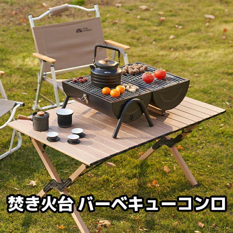 qoo様　ご確認用　簡易グリルブリッジM+Radeau Mのセット us04-sk4-6.jpg